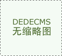 字母索引_X_1_食物